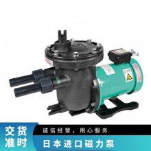 日本WCC CFR PP树脂材料 电镀液过滤 卧式自吸磁力泵YD-2000GV1