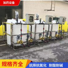 200L塑料水箱pe储罐200公斤加药箱可配搅拌机搅拌液体用