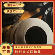 WGC2ʹֱװγʽ 7.9g ˼ 22-24 1400N.m