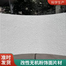 ʯ ˮʯ 1100*2300 Ƶǽװ ܳ ˼