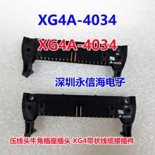 XG4A-4034ţXG4T-1604ӦXG4ϵȫԭװʼ̵G4A-1A-E-CN-12VDC G4A-1A-PE