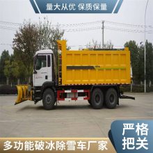 程力陕汽马路积雪铲雪车 东北内蒙地区冬季扫雪车 推雪铲