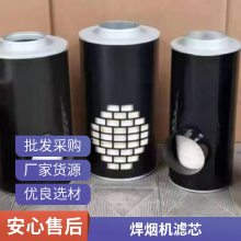 煤粉烟尘管道过滤器滤网150目 船舶用机油净化304不锈钢冲孔网滤芯