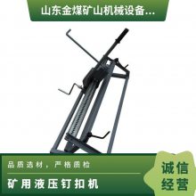 úӦSK600Һѹۻ ʽ 