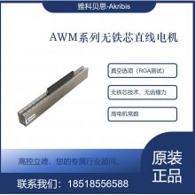 о ݲ ջʹֱAWM5-P-S2-K-0.5 AWM5- TL420