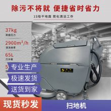 科的GBZ350B小型电动车载洗地机酒店物业专用商用手推式自动KEDI