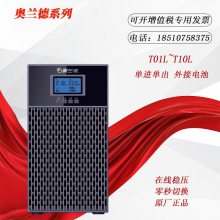 UPSϵԴT01L T02L T03L T06L T10Lʽӵص