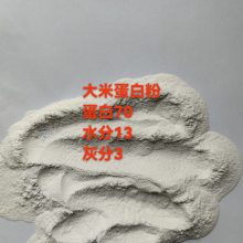 宠物料添加剂有浓浓的米香小猫小狗吃了易吸收助消化