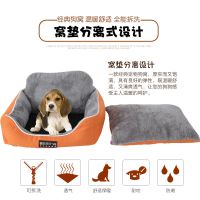 小型中型犬狗窩犬狗屋寵物泰迪小型大型犬寵物狗狗用品床可拆洗