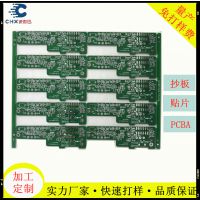 蒸汽电熨斗电路板 挂烫机电熨斗PCB线路板 电熨斗智能控制板