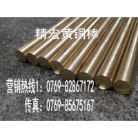 H62ͭ ʵͭ Բͭ 4mm 5mm 6mm 8mm10mm-50mmͭ H5