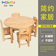 ʵľ�׶�԰���� �׶�԰��ͯľ������ ��ͯ������ϷСԲ��