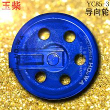 YuCai/YC85-3 85