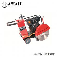 小型汽油马路切割机AG400RC图片
