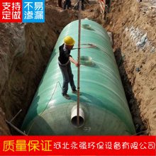兰州玻璃钢水罐 地埋化粪池三格式 带钢圈加固化粪池