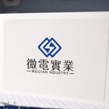 微电实业（深圳）有限公司