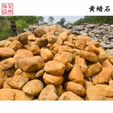 黄蜡石-黄色石点景-吨位石制景-铭富黄石