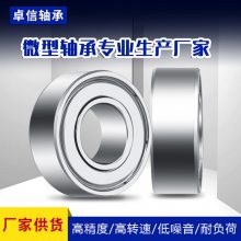 Ӧھ10⾶19߶5 ߹6800zz