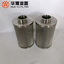 SPL-50润滑油滤芯 华豫滤器