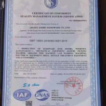 ISO9001:2015