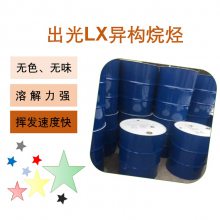 日本出光LX异构烷烃异构十二烷烃石油溶剂碳氢清洗剂金属清洗剂