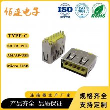 AF аʽ3.0USB ɫо Զ ɫ