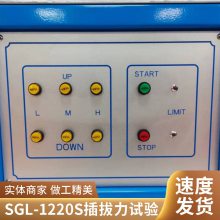 SGL-1220S USBɿ