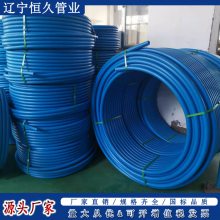 ùҵ ˮPE PE100 dn32*3.0mm
