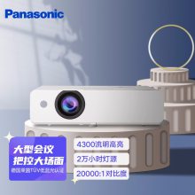 £PanasonicPT-WX4201 ͶӰǰ칫һѵͶӰüͥӰԺ4300