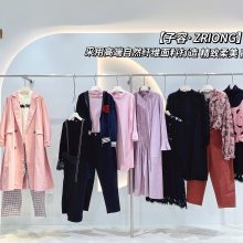 ŷ��վ����Ůװ�ۿ�Ůװ����β�����ҹ�Ӧ�� ����Ůװ����Ʒ������23��