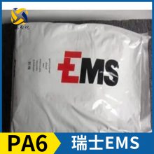 瑞士EMS Grilon? PA6 BG-30 FR 尼龙6 聚酰胺6