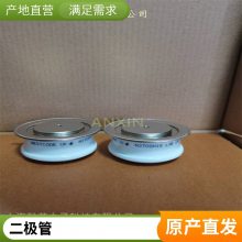 西玛WESTCODE二极管SW08CXC300整流管
