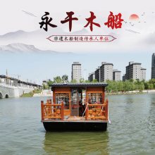 永干木船12米仿古画舫船 30座电动观光船 景区载客接待船