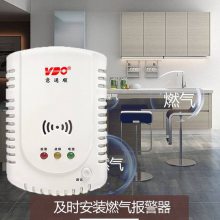無線智能家居聯(lián)網(wǎng)NB電話遠(yuǎn)程報(bào)警廚房燃?xì)鈭?bào)警器