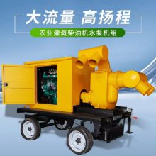 应急防汛柴油水泵 四轮移动式排涝水泵 抢险防洪8寸泵车