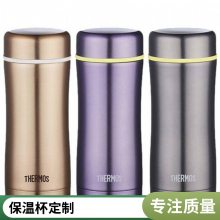 膳魔师（THERMOS）保温杯男女士不锈钢高真空带茶隔泡茶水杯女TCMA-550