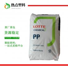 PP 韩国乐天化学 J-380A 薄壁部件 电器用具 共聚聚丙烯 KOPELEN塑料