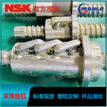 NSK W0401MA-2Y-C3T1 ΢СϵMA˿ ԭ˿