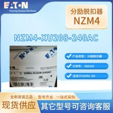 EATON NZM4-XU208-240AC ѿ NZM4, N4