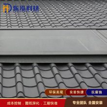 石家庄、保定仿古金属瓦 765型0.9mm厚铝镁锰仿古瓦 旅游景区用古建瓦