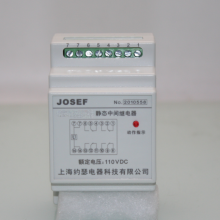 供应铁路运输 JRDZ-M800中间继电器 DC110V 整定直观方便 JOSEF约瑟