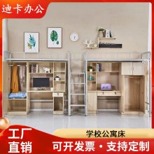 ��ѧ�����ṫԢ���ϴ������������幫Ԣ��˫�㴲�������ľ��ϸ�