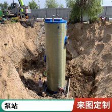 玻璃钢一体化雨水收集提升 农田灌溉泵站生产厂家 锦骏环保