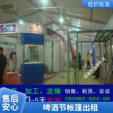 上海包运输安装厂家供应欧式风格酒席蓬房出租钢结构篷房出租大型展览会篷房搭建简约时尚防雨价格合理2024