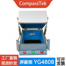 CompassTek˫YG480B 5G·źƵWIFI