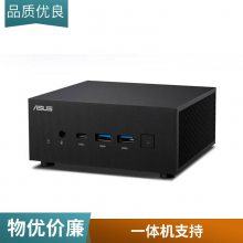 戴尔 Optiplex7090-7000MFF迷你台式电脑 办公商用微型小主机