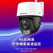 MERCURYˮH.265 300̨4Gȫ MIPC3286W-4(4G)