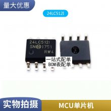 ȫԭװƷ ESP8266EX QFN-32 WIFIоƬ շоƬ