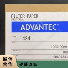 日本TOYO ADVANTEC No.424工业滤纸 100mm*