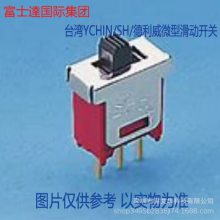 DS-10A2RE(TS-4S-CR) ̨YCHIN/SHŶֱ΢ͻ